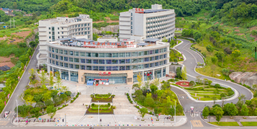 重庆市合川区德兴医院