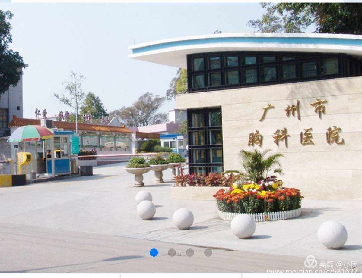 广州市胸科医院洁净工程