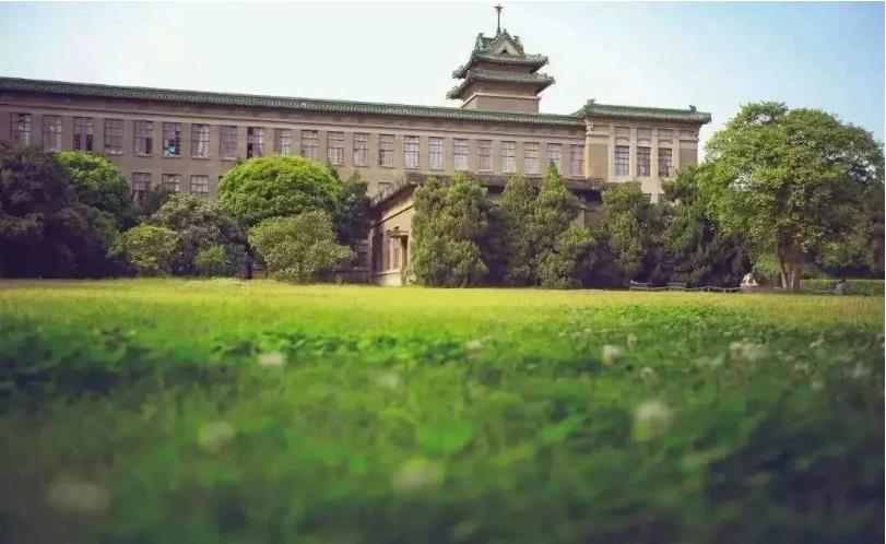 Weigang Campus, Nanjing Agricultural University
