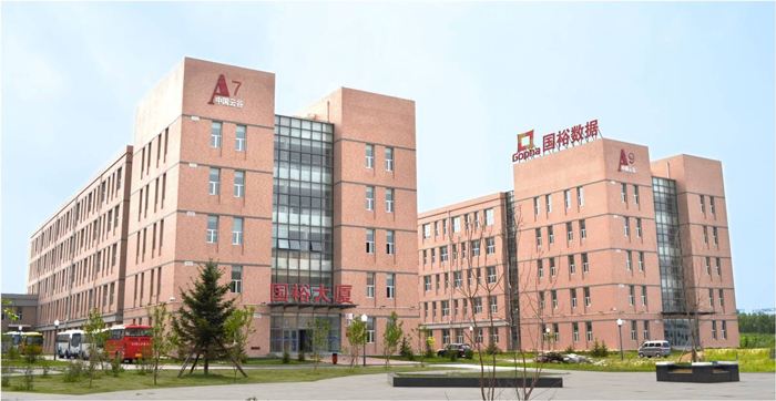 Harbin Guoyu Data Center