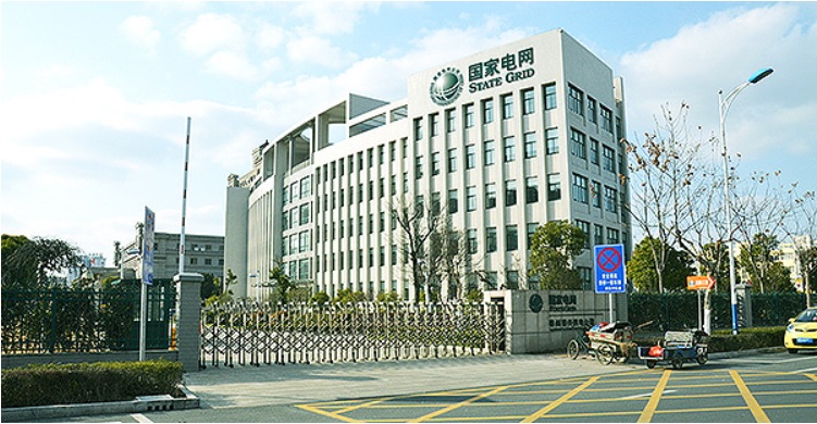 State Grid Corporation Beijing Disaster Recovery Center