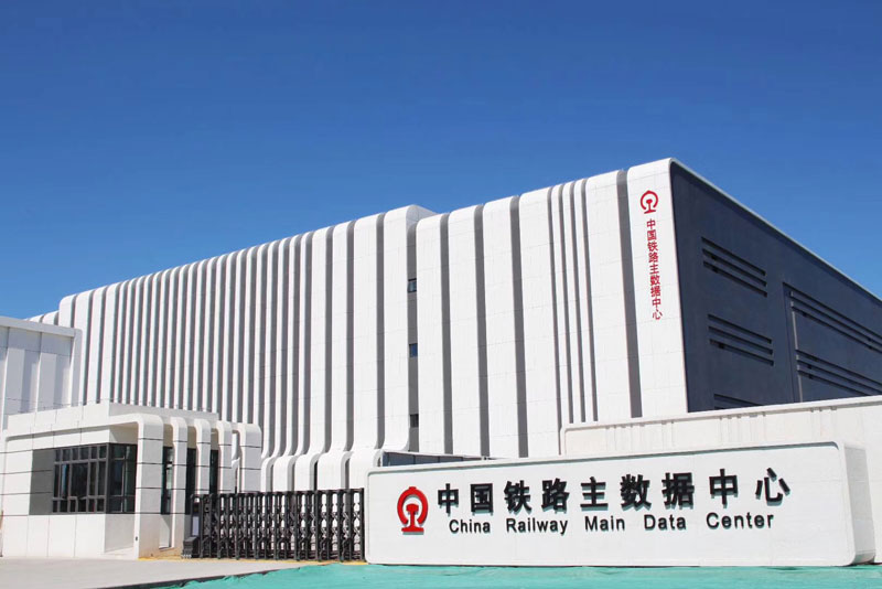 China Railway Corporation Main Data Center