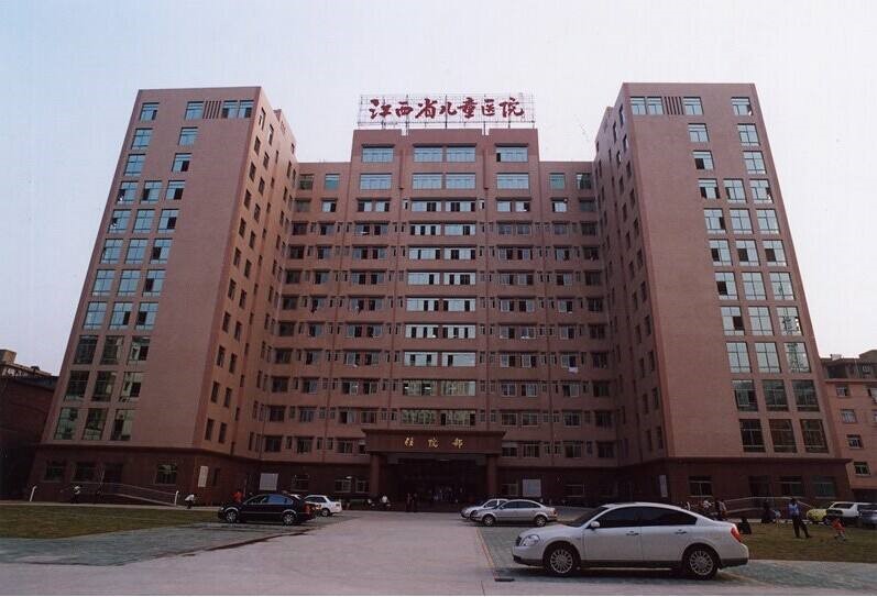 Jiangxi Children's Hospital