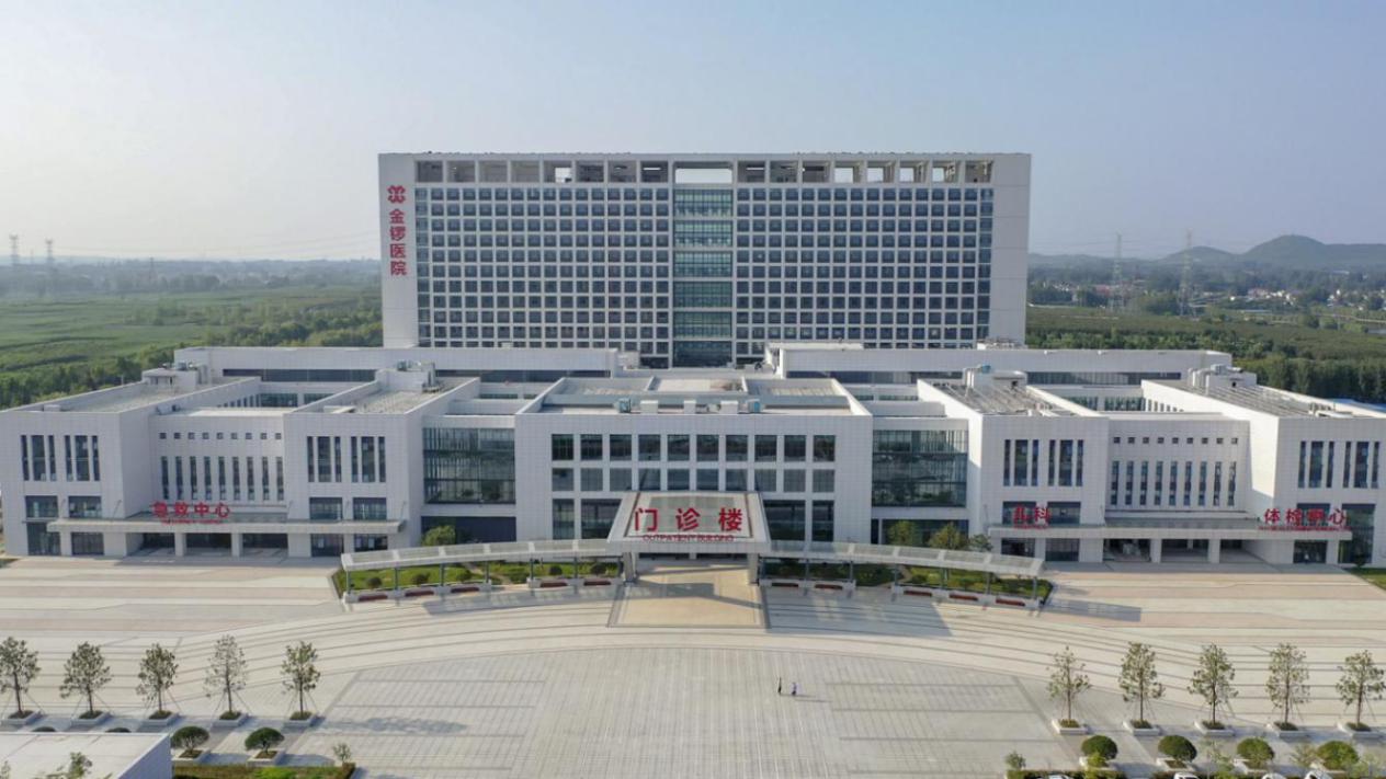 Linyi Jinluo Hospital, Shandong Province