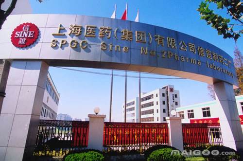 Shanghai Xinyi Pharmaceutical Co.LTD