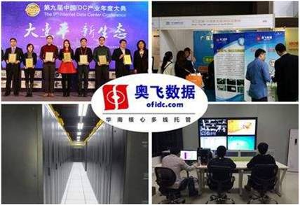 Beijing Yunji ERA M8 cloud platform