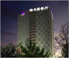 Harbin Bank Jiangbei Data CenterInterconnected