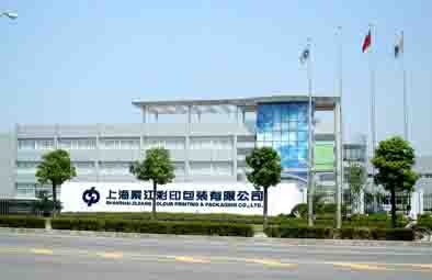 Shanghai Zijiang Color Printing Packaging Co. LTD.