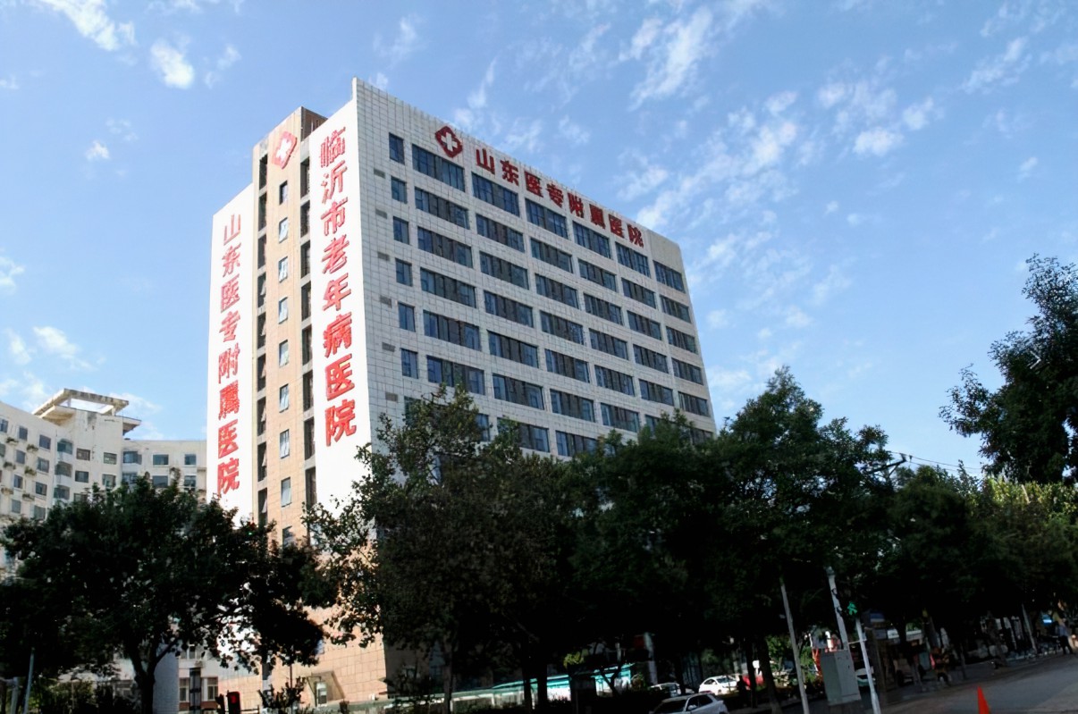 Linyi Medical College Affiliated Hospital of Shandong Province