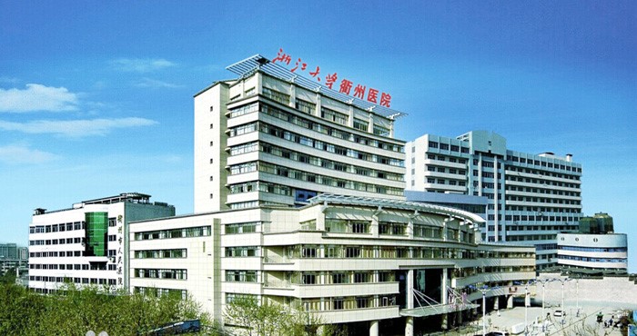 Quzhou People's Hospital