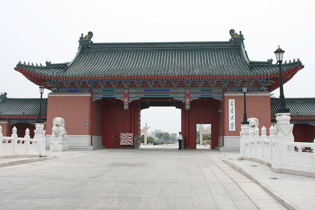 Shanghai Jiao Tong University Computer Center, Minhang Campus