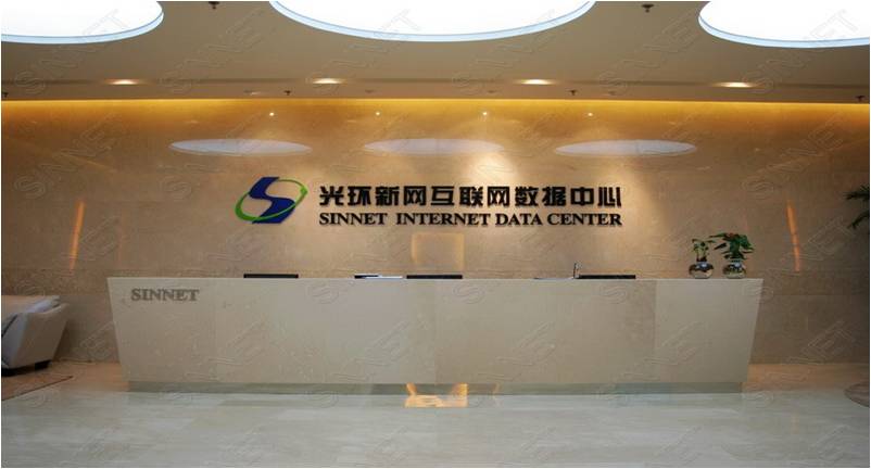 BEIJING SINNET TECHNOLOGY CO., LTD.  (2015)