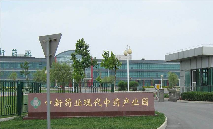 Tianjin Zhongxin Pharmaceutical
