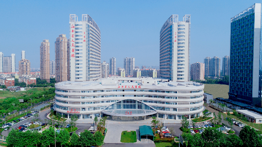 Honggutan Branch of Jiangxi Provincial People's Hospital