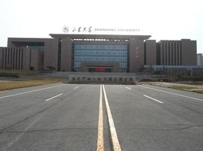 Shandong University Xinglongshan Campus