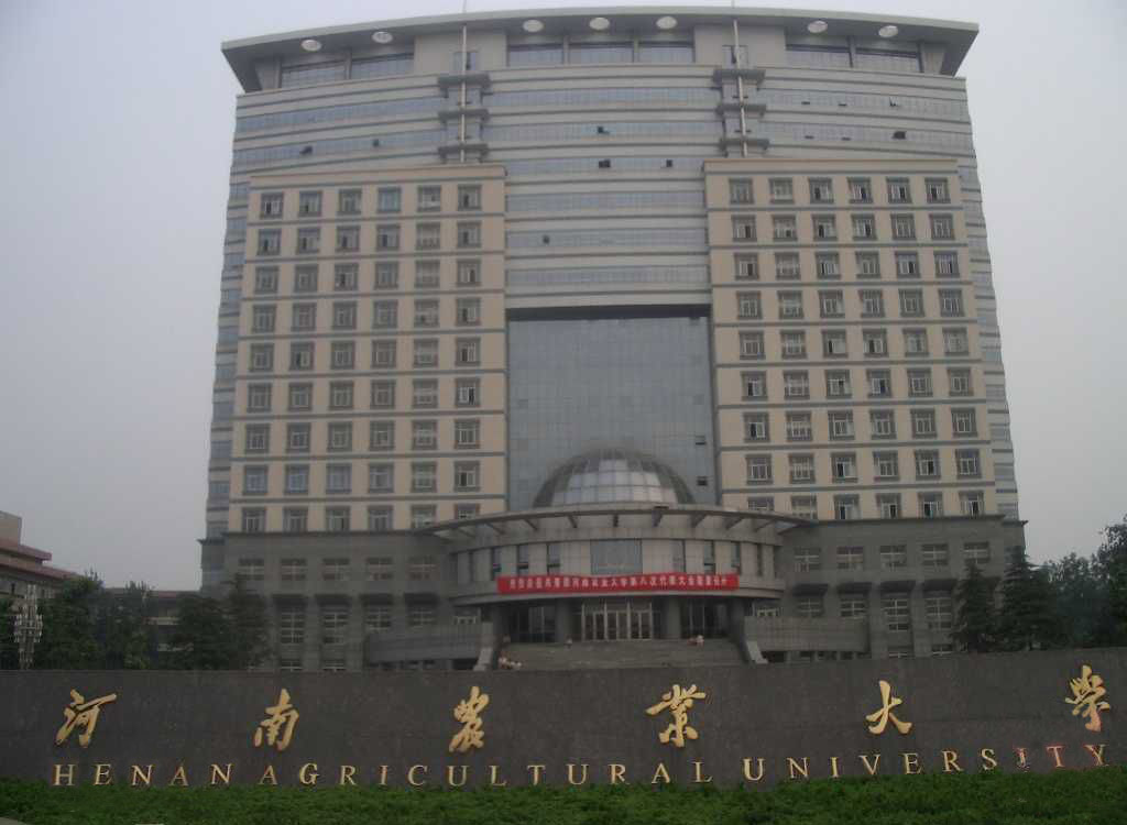 Henan agricultural university