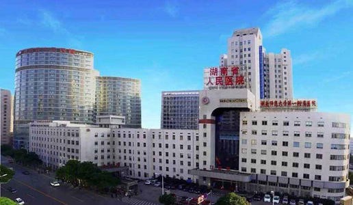 Hunan Provincial People's Hospital Health Management Center