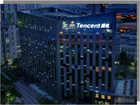 Tencent Building Computer Room Reconstruction Project