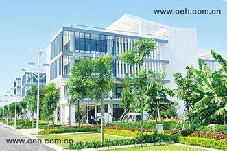 Hainan-Neusoft Hainan Software Park