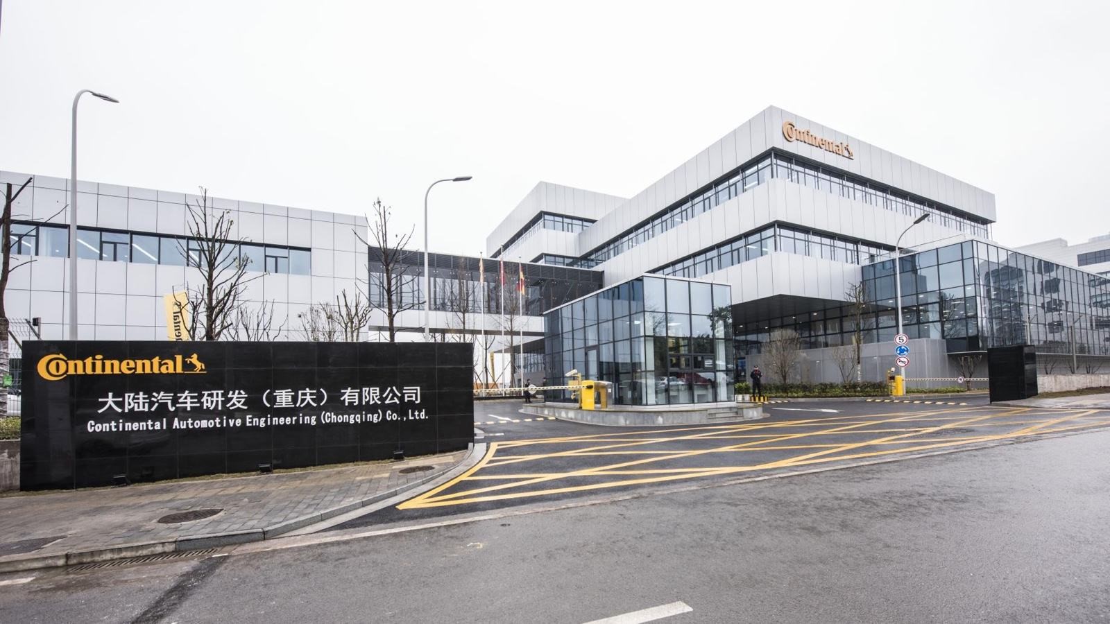Mainland Automobile R&D (Chongqing) Co., Ltd. R&D Center Phase 1
