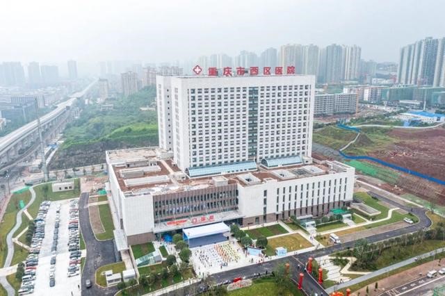 Chongqing west area hospital