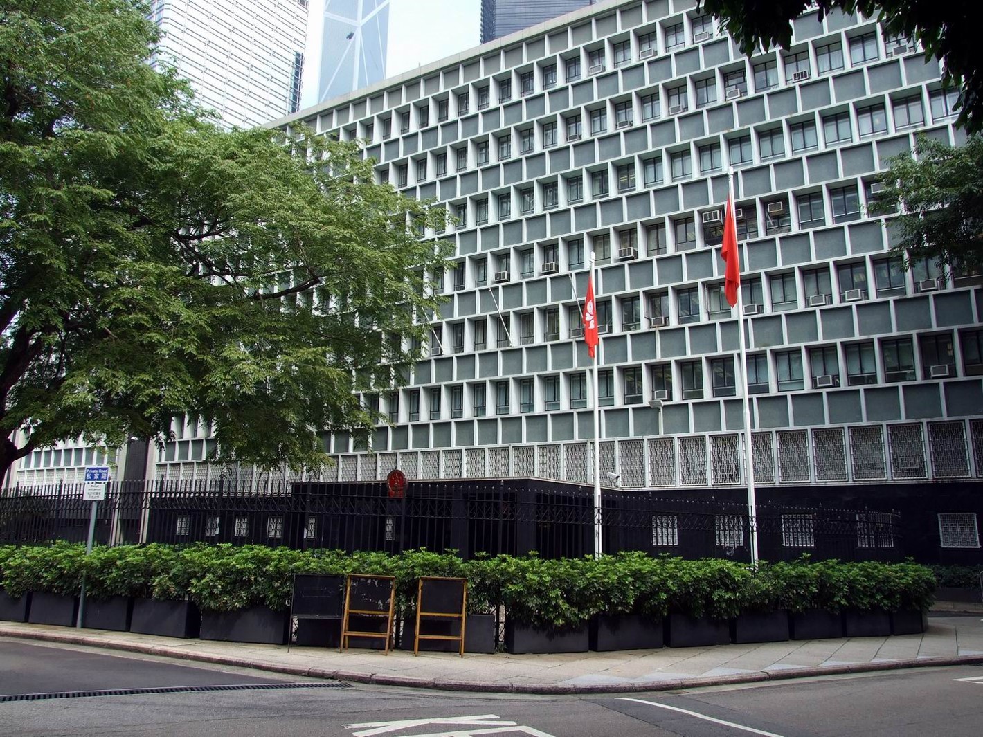 Department of Justice, HK Government