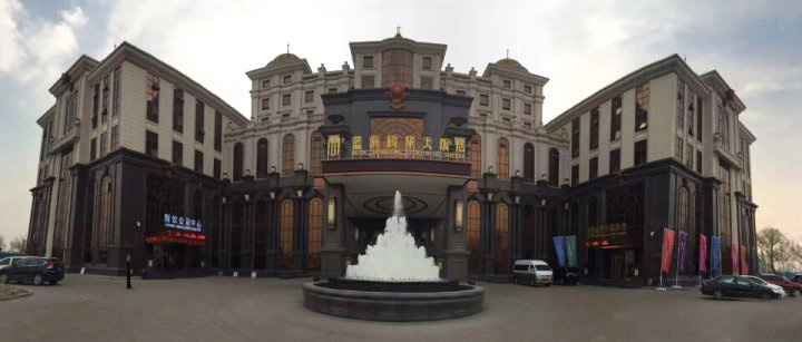 通源国际大酒店