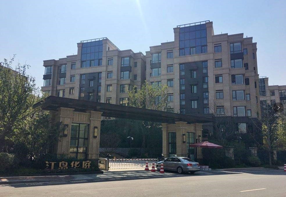 南京江岛华庭