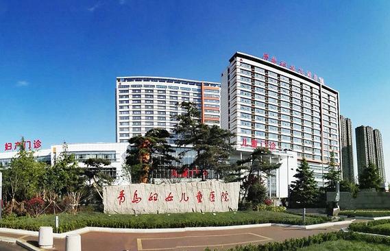 青岛妇女儿童医院项目